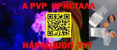 a pvp Можга