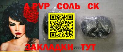 a pvp Можга