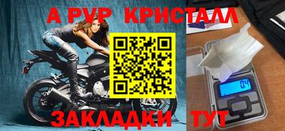 марки nbome Можайск