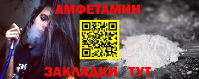 2c-b Моздок