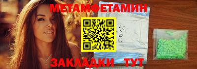 марки nbome Можайск