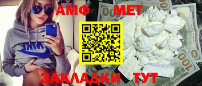 марки nbome Можайск