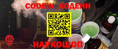 марки nbome Можайск