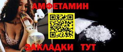 2c-b Моздок