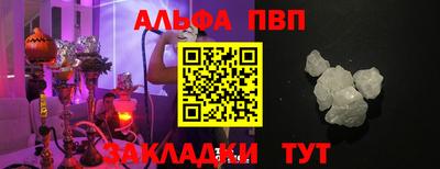марки nbome Можайск
