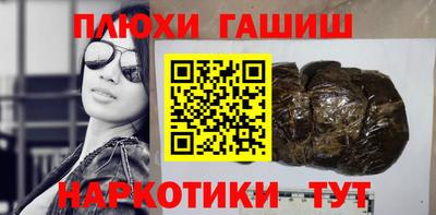2c-b Моздок