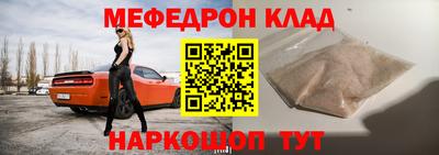 марки nbome Можайск