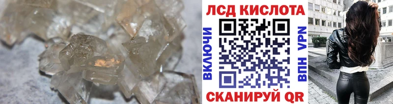 ЛСД экстази ecstasy  МЕГА ССЫЛКА  Якутск 