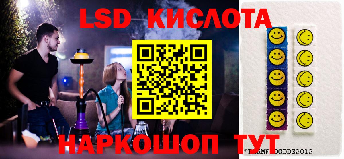 Якутск  LSD-25 экстази кислота  Лсд 25 экстази  Лсд 25 экстази кислота  Вход с VPN 