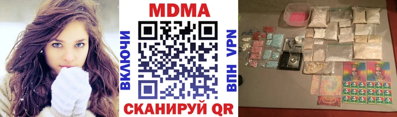 MDMA Molly Якутск