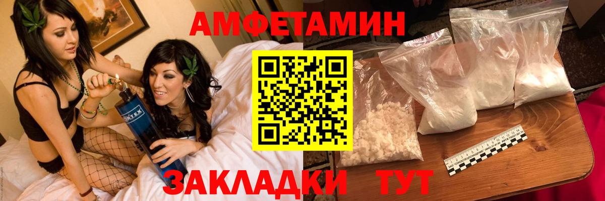 Первитин кристалл Якутск