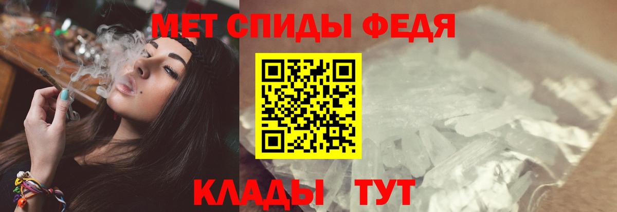 Первитин пудра  Вход с VPN  Якутск 