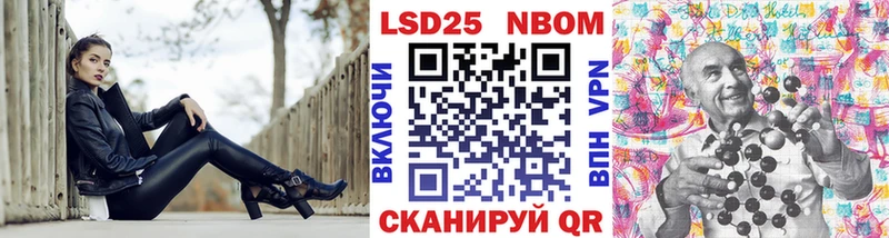 Марки N-bome 1,8мг  даркнет Telegram  Якутск 