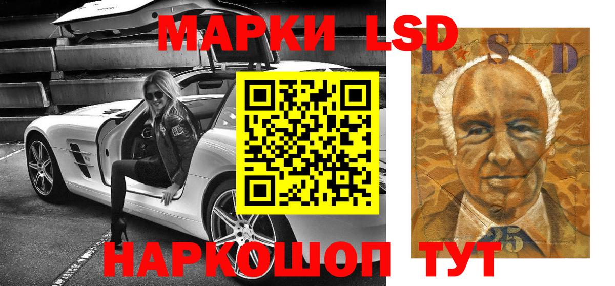 Якутск  Марки NBOMe 1500мкг  Марки NBOMe 1500мкг  Вход с VPN 