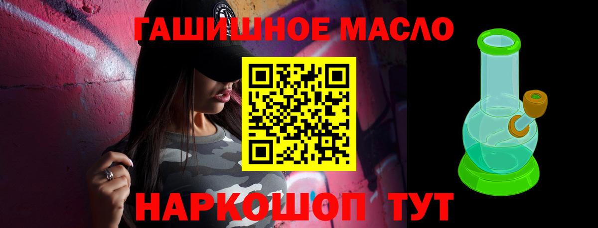 ГЕРОИН Якутск