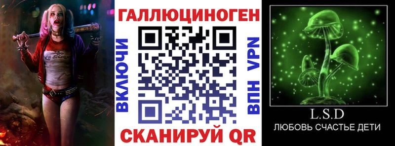 Галлюциногенные грибы Psilocybine cubensis  где найти наркотики  Якутск 