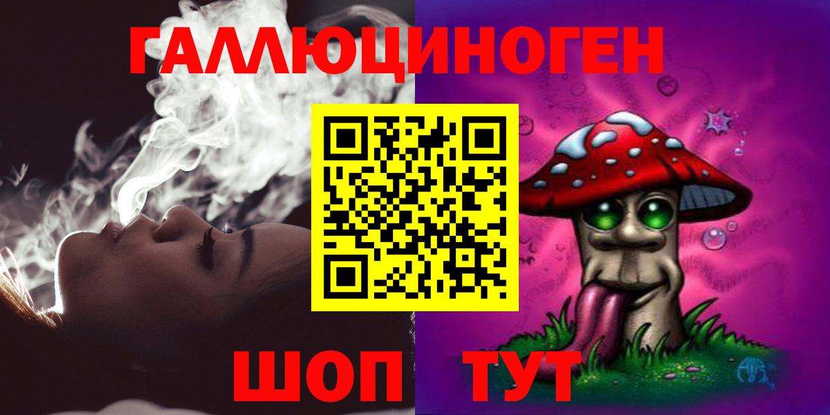 Псилоцибиновые грибы GOLDEN TEACHER Якутск