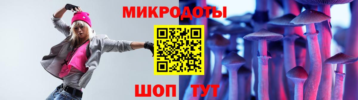 купить   Галлюциногенные грибы ЛСД  Вход с VPN  Псилоцибиновые грибы Magic Shrooms  Якутск 