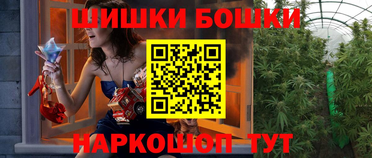 Бошки марихуана гибрид  Каннабис семена  Марихуана марихуана  Якутск  Вход с VPN 
